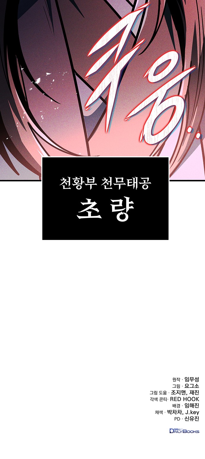 108 페이지