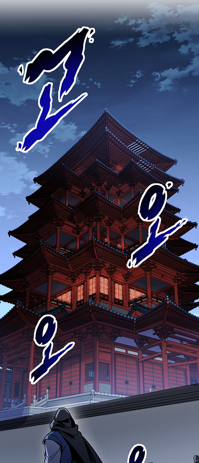 55 페이지