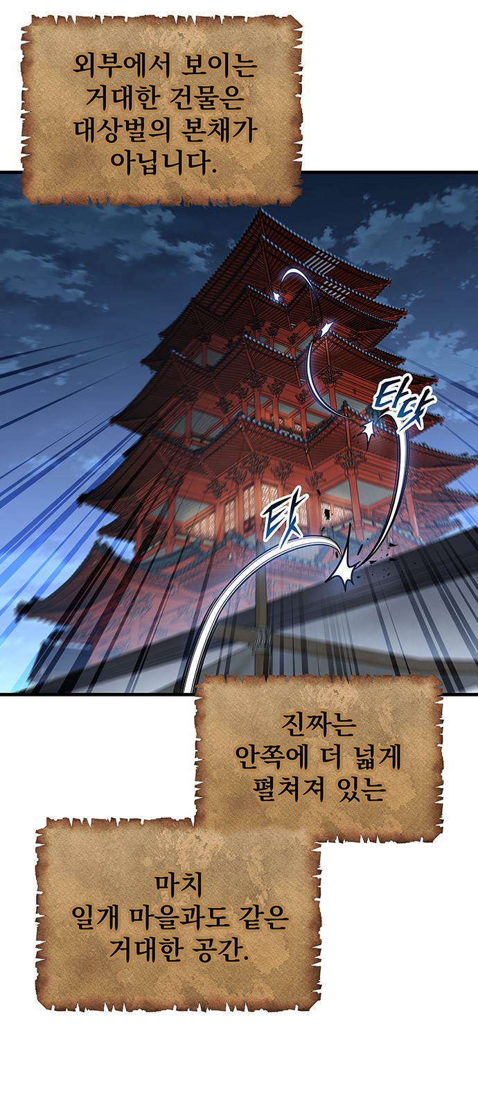 58 페이지