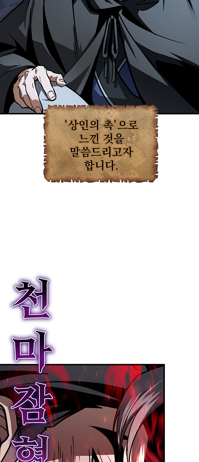 61 페이지