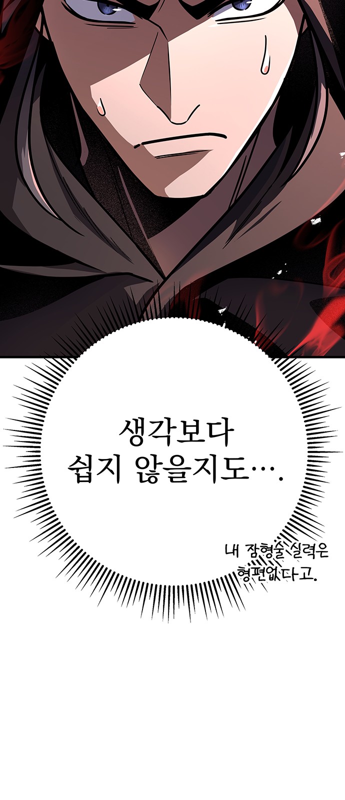 70 페이지