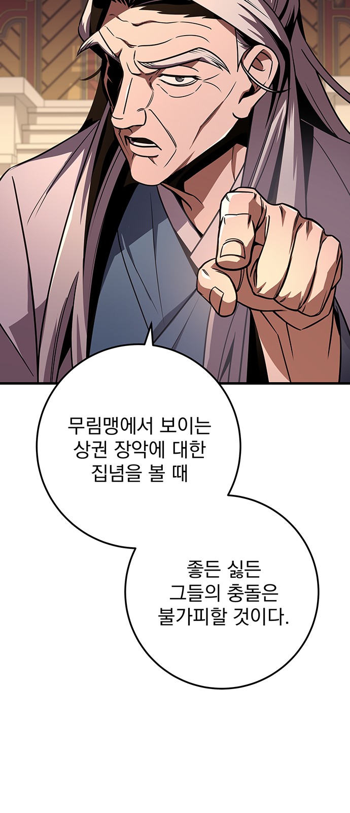 79 페이지