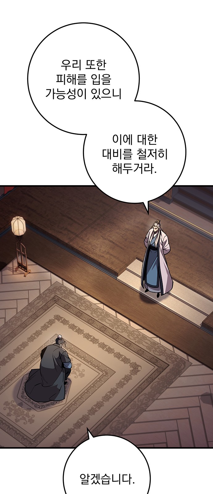 80 페이지