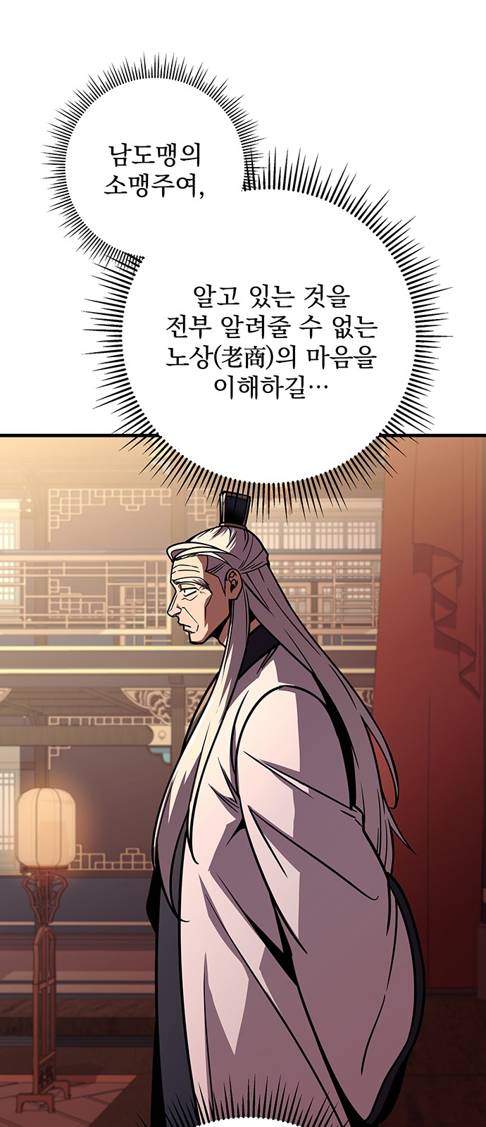 82 페이지