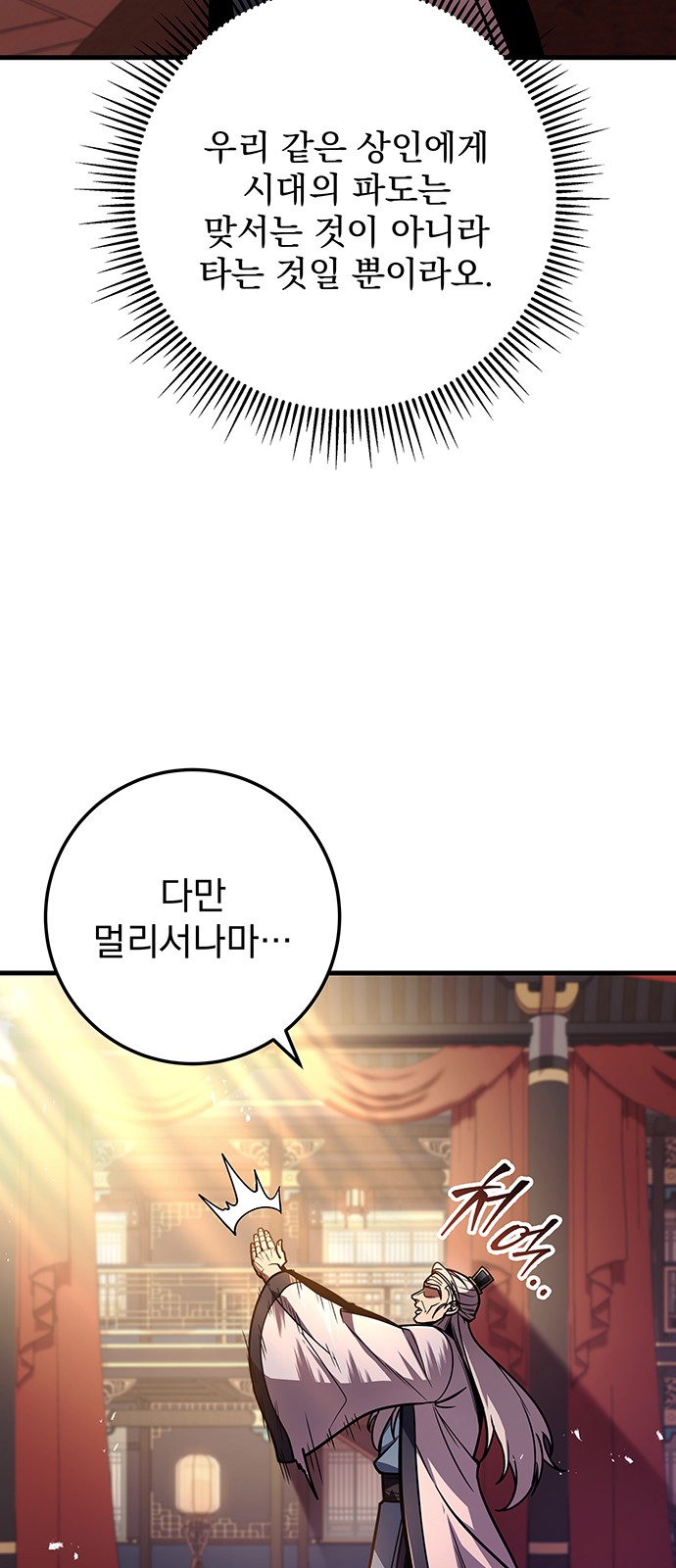 83 페이지