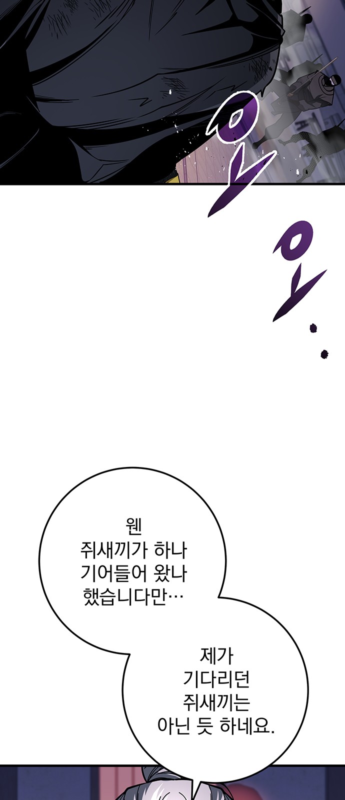 87 페이지