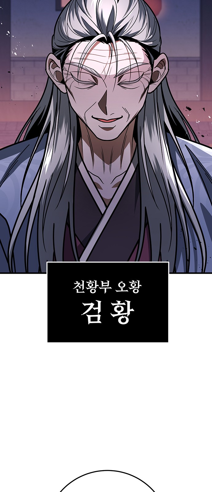 88 페이지