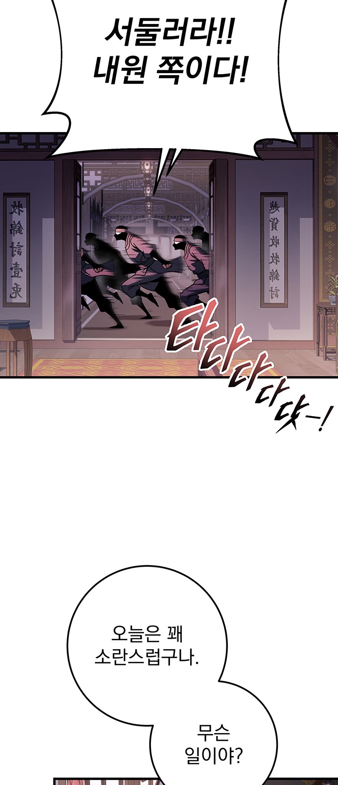 94 페이지