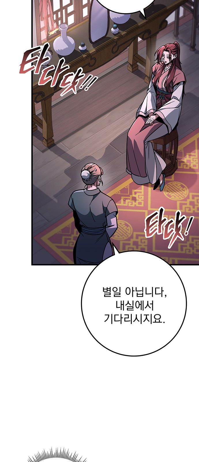 95 페이지