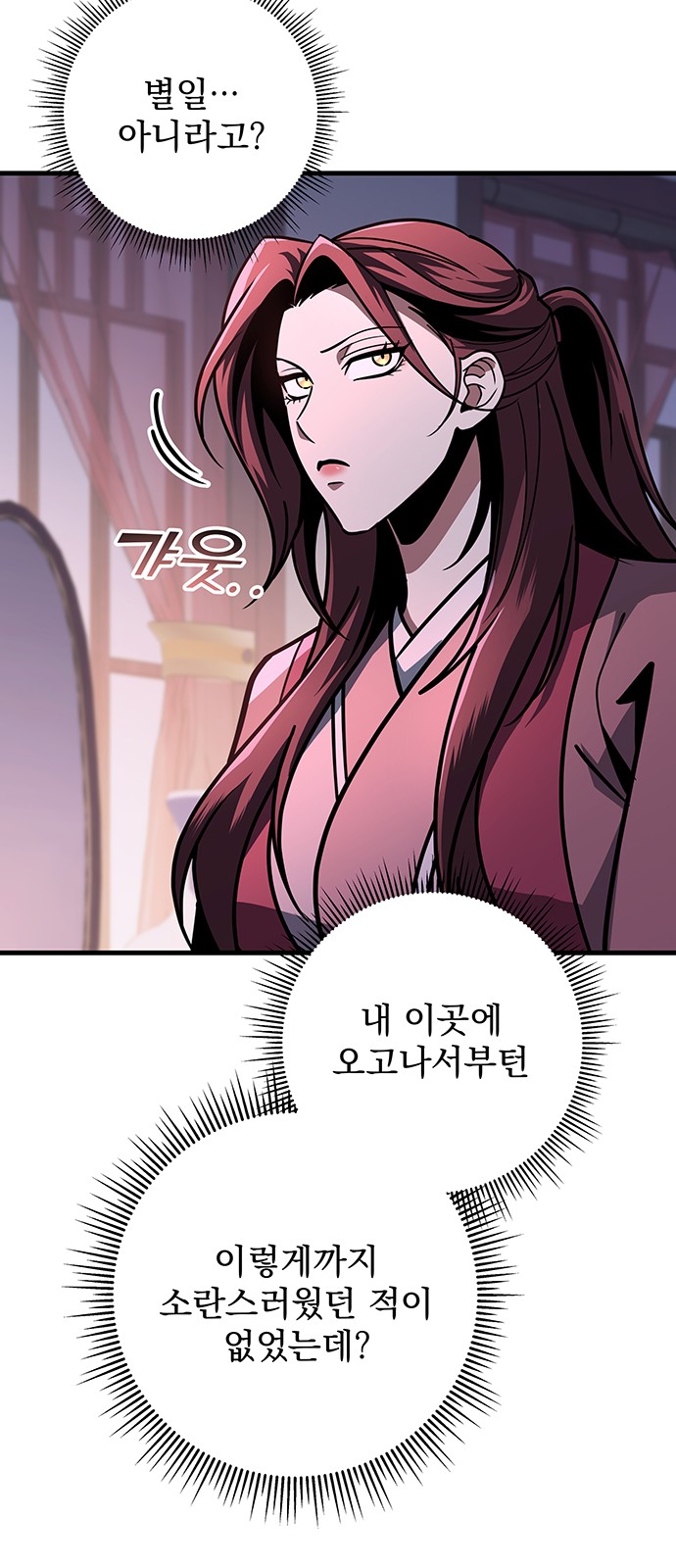 96 페이지