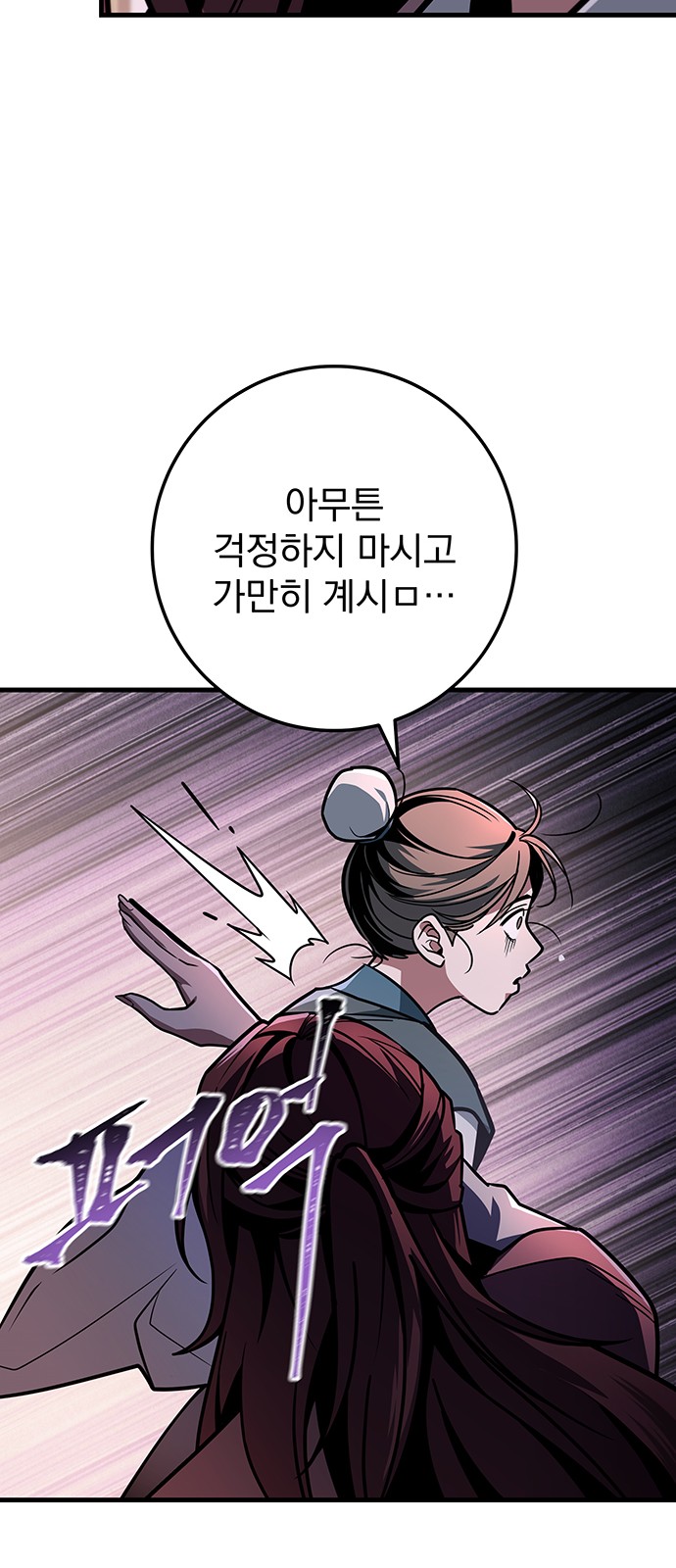 98 페이지