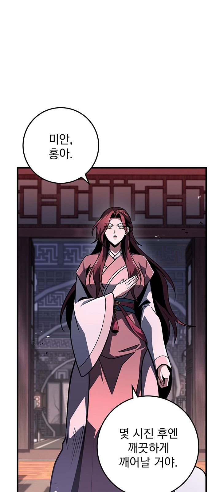 99 페이지