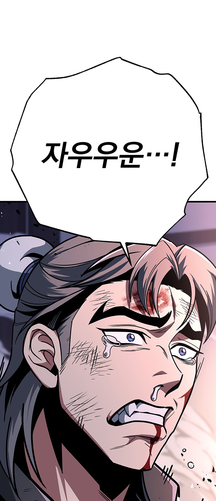77 페이지