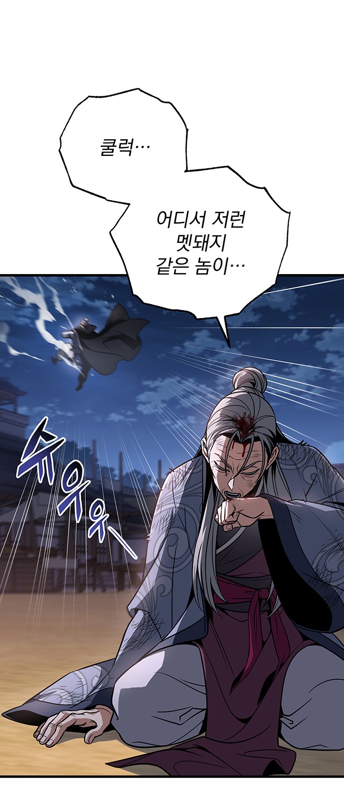 81 페이지
