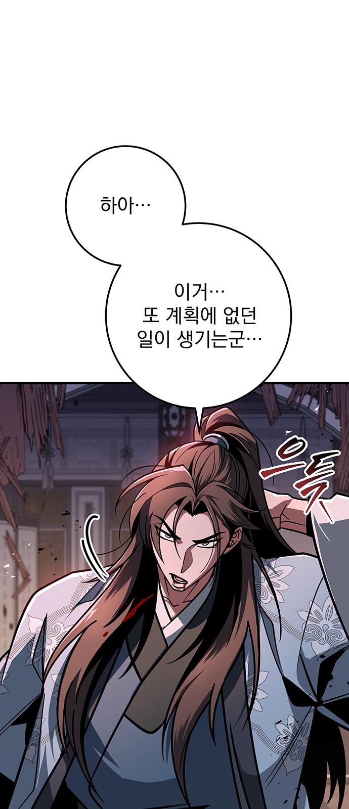 85 페이지