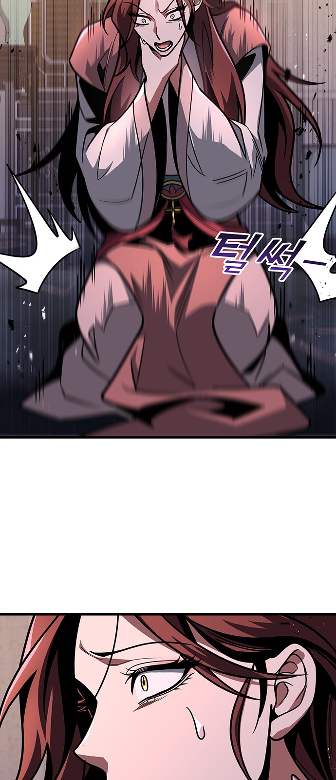 88 페이지