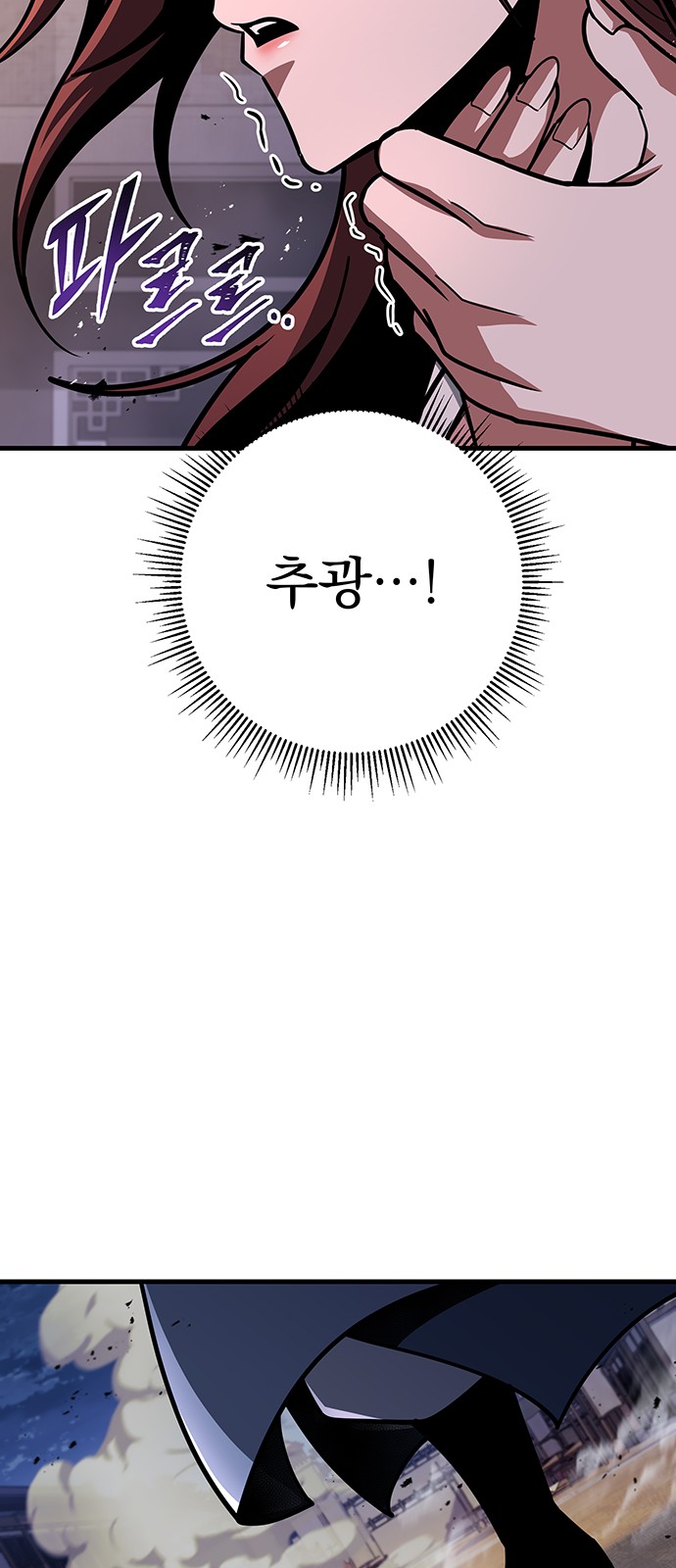 89 페이지