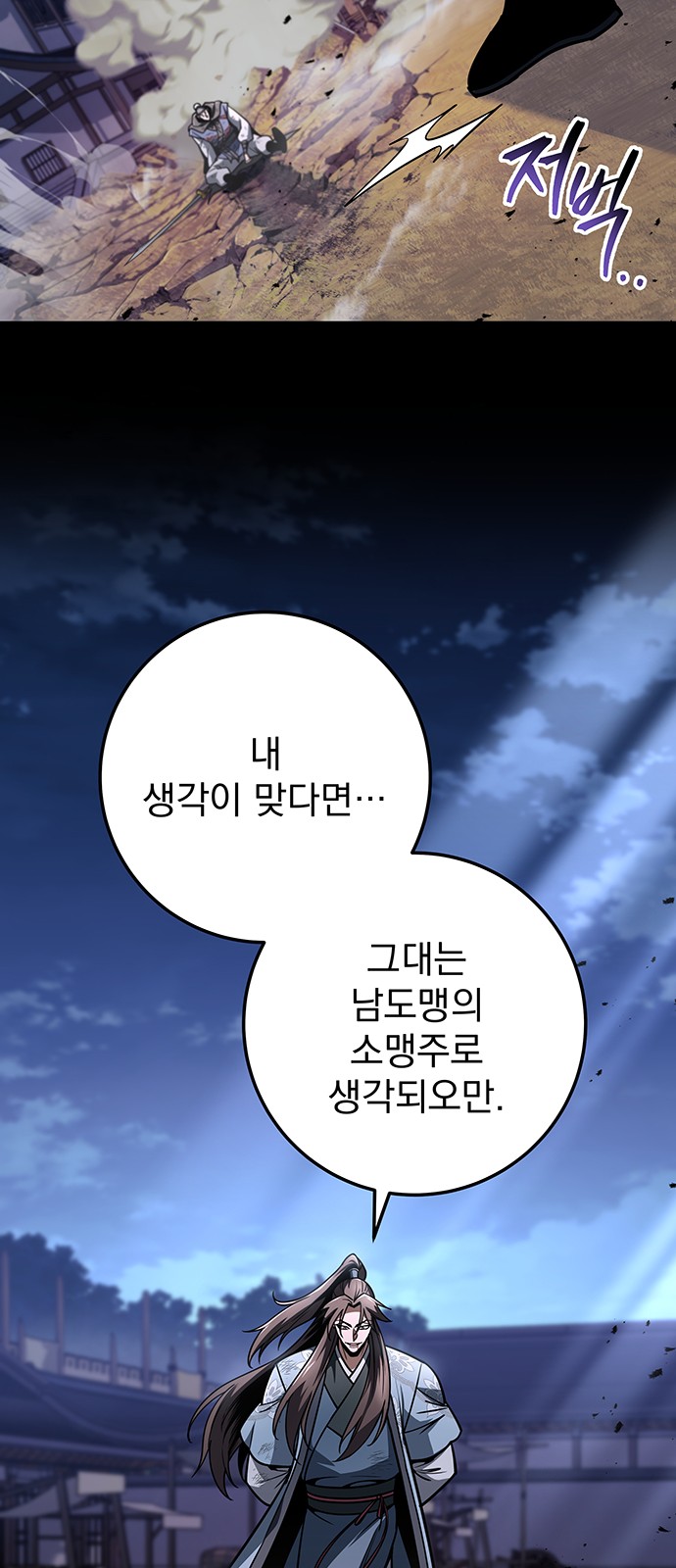 90 페이지