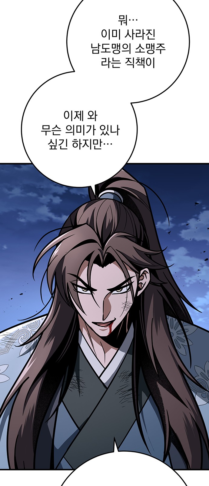 93 페이지