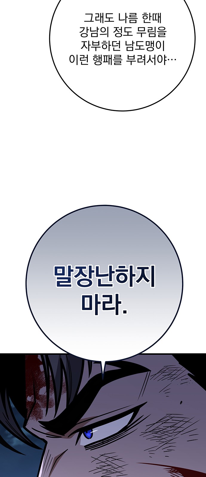 94 페이지