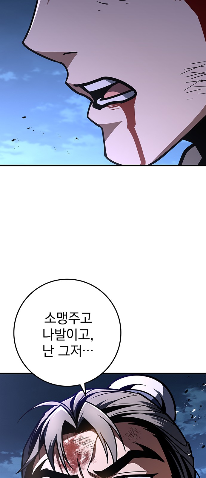 95 페이지