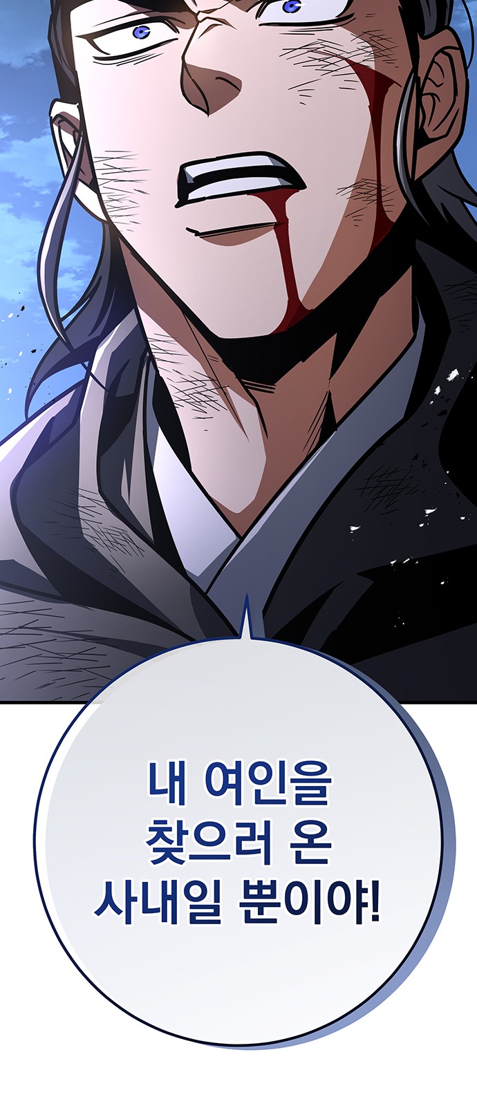 96 페이지