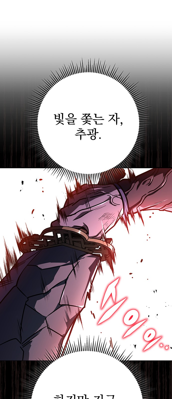 98 페이지