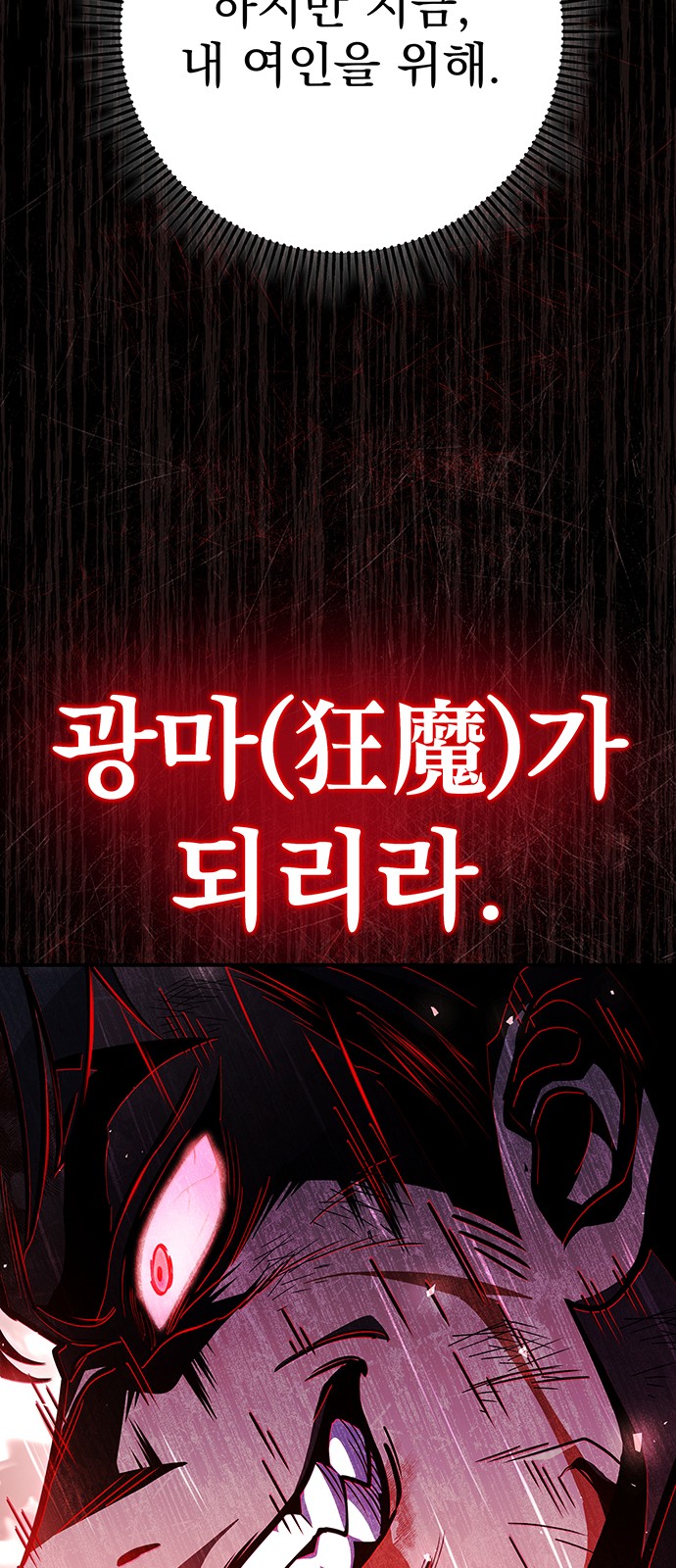 99 페이지