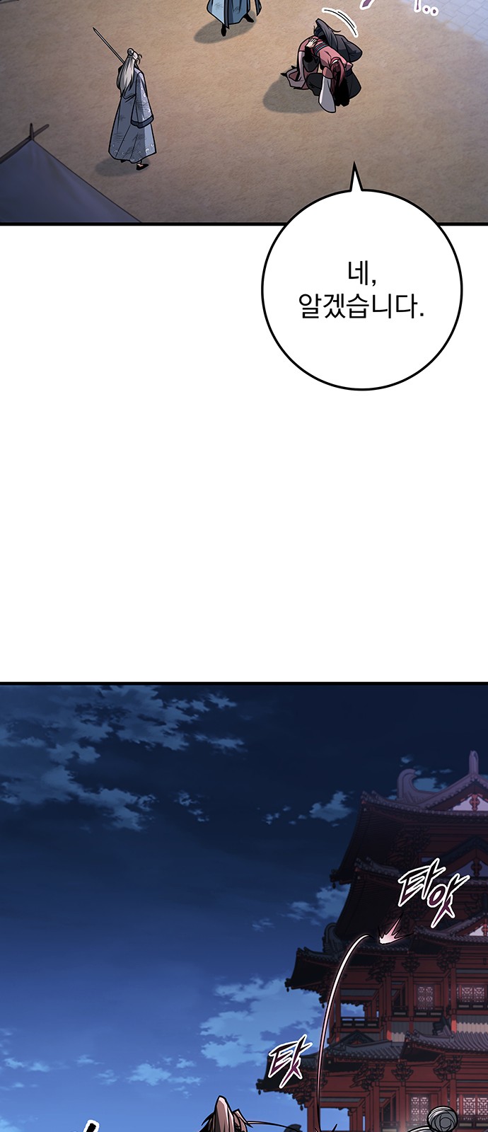 100 페이지
