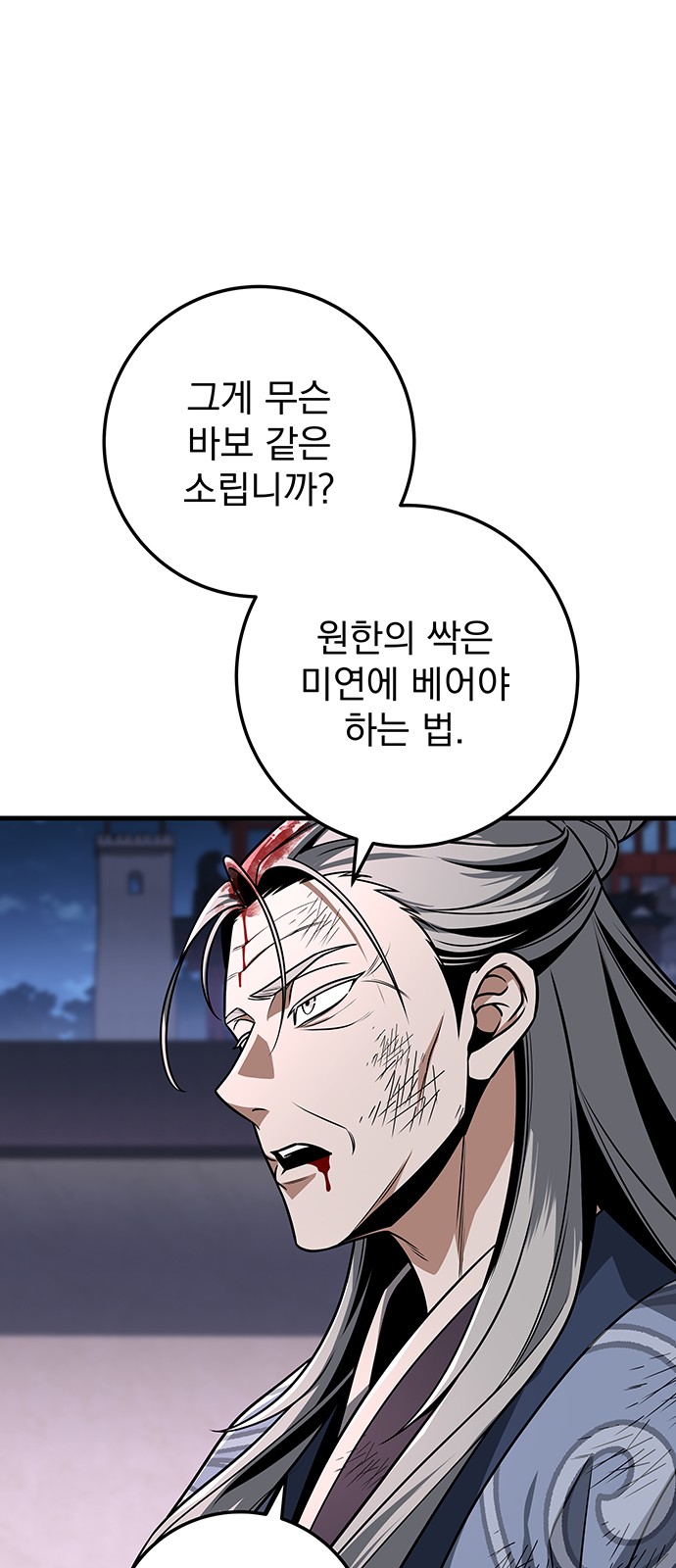 103 페이지