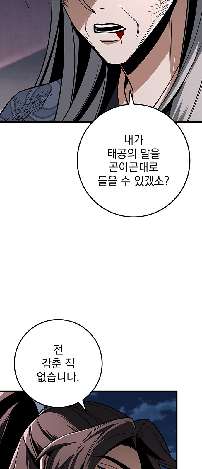 105 페이지