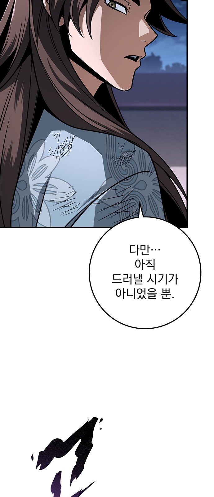 106 페이지