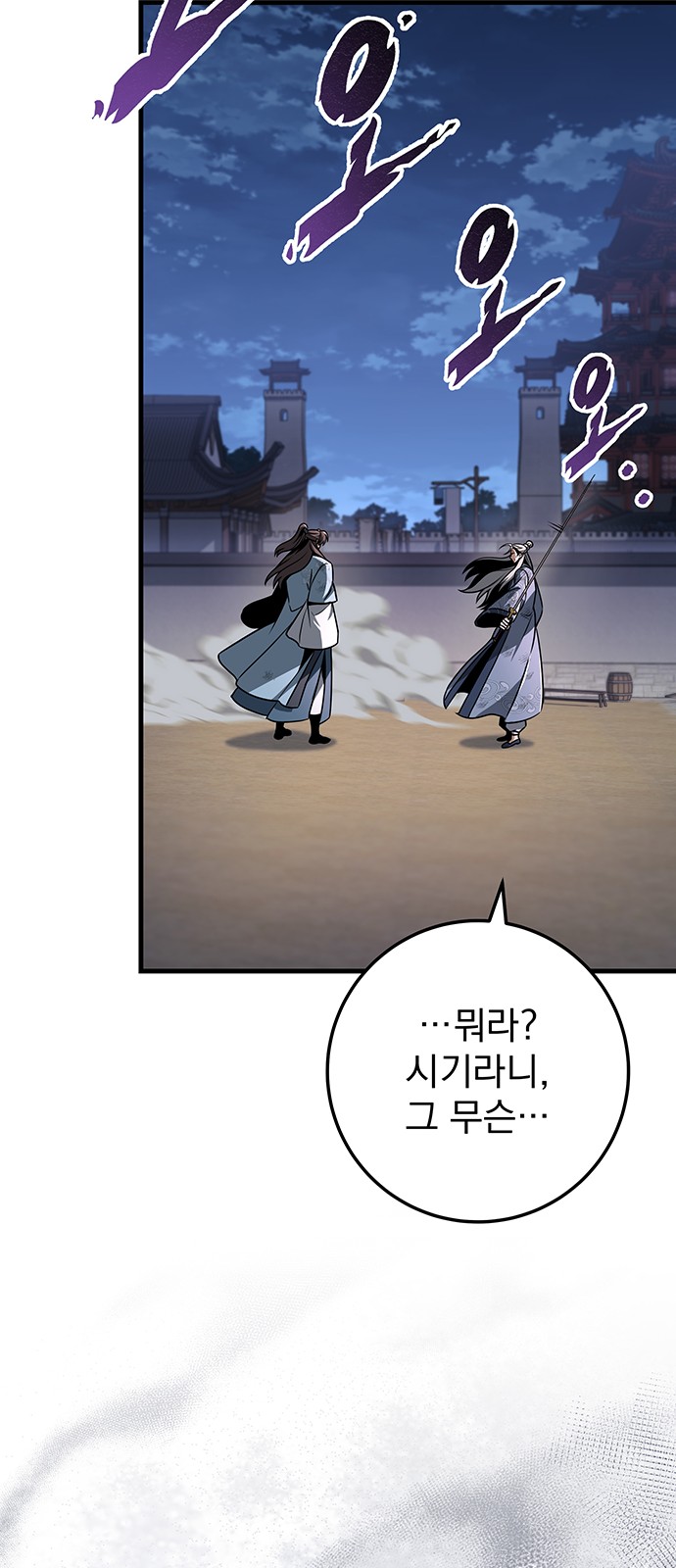 107 페이지