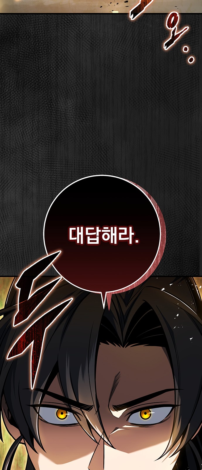 113 페이지