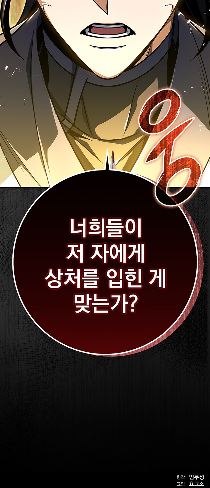 114 페이지