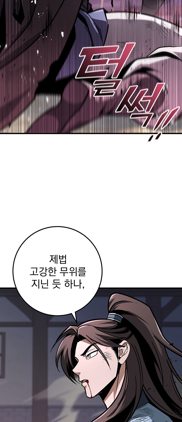 48 페이지