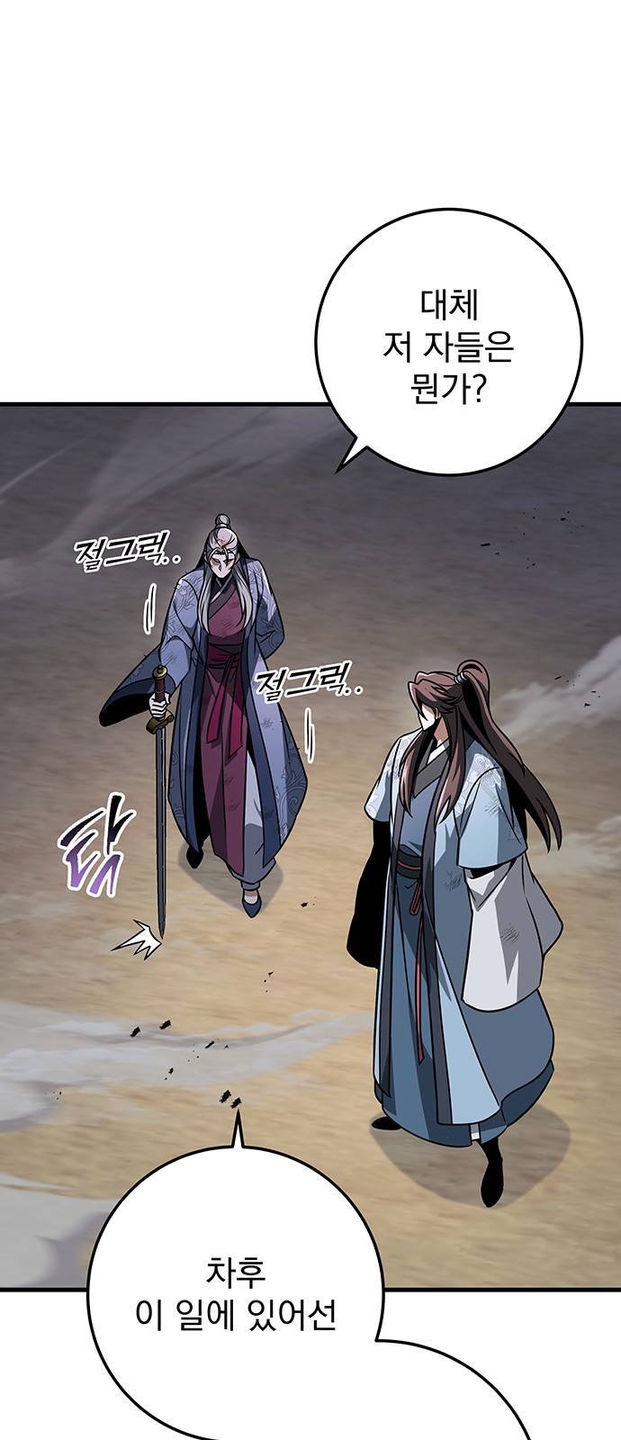 66 페이지