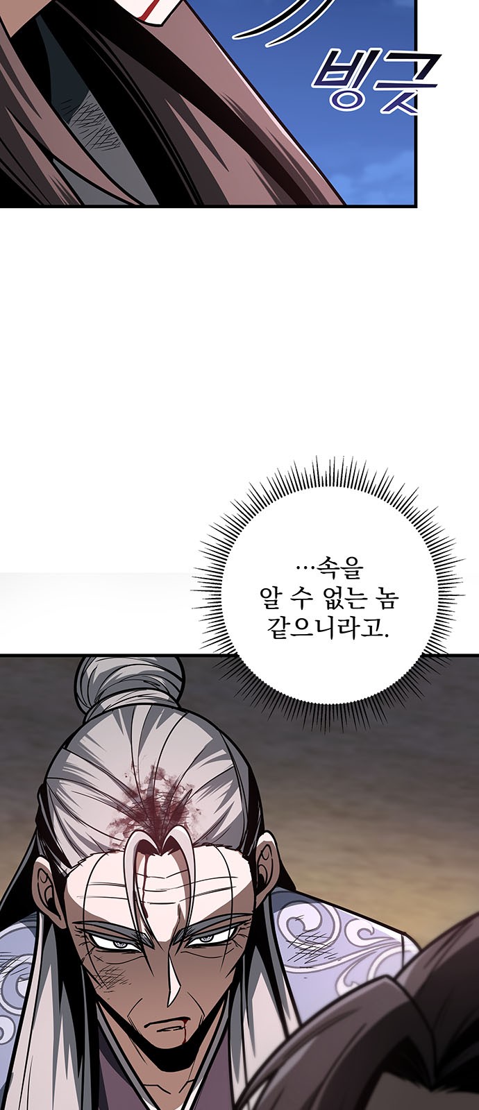 68 페이지