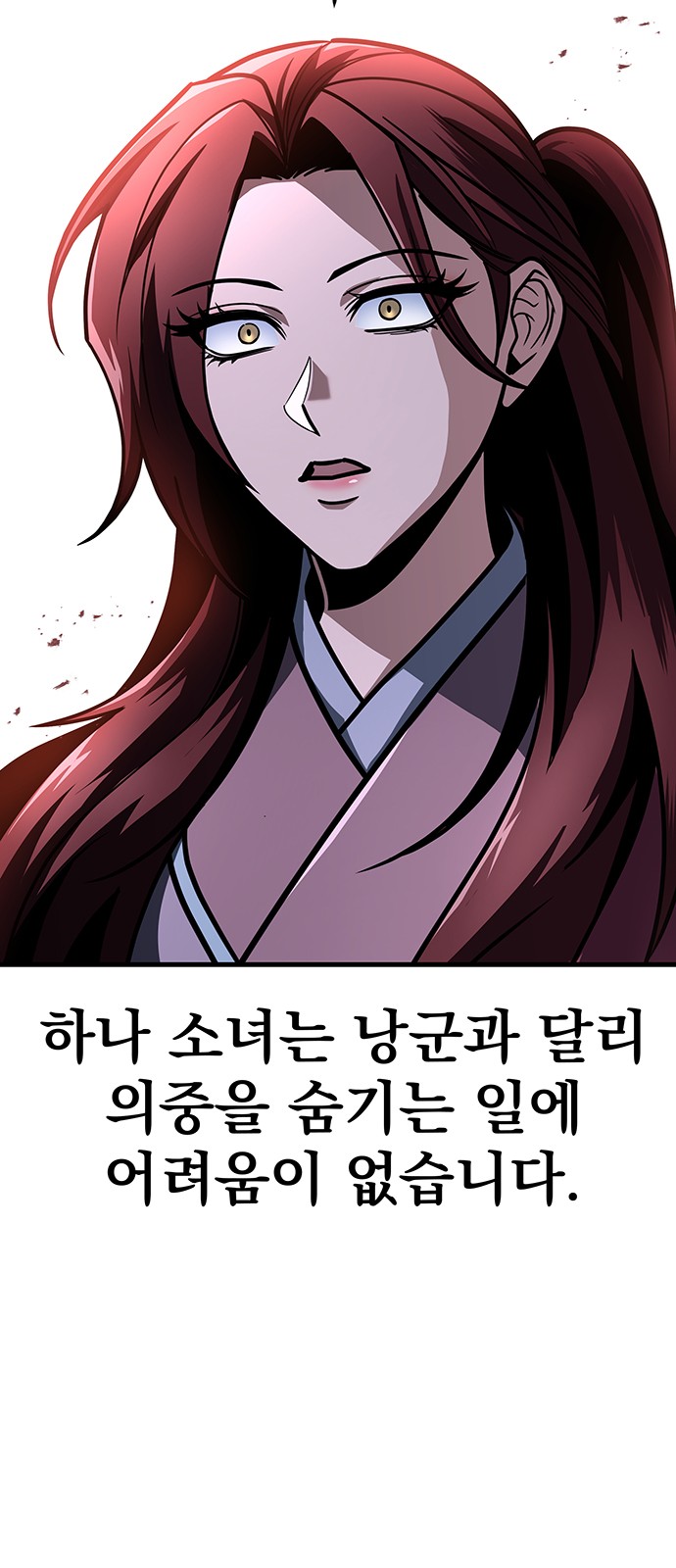 79 페이지