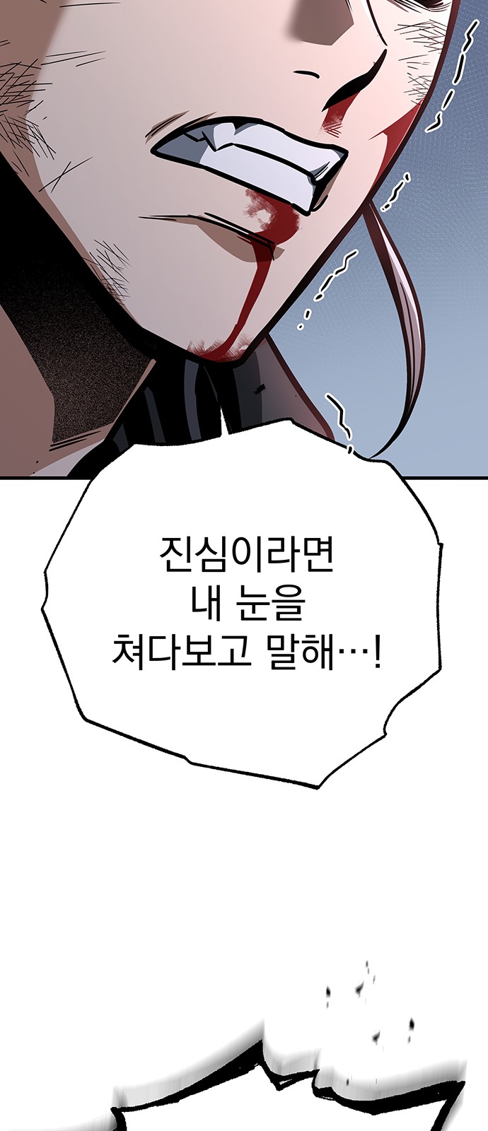 83 페이지