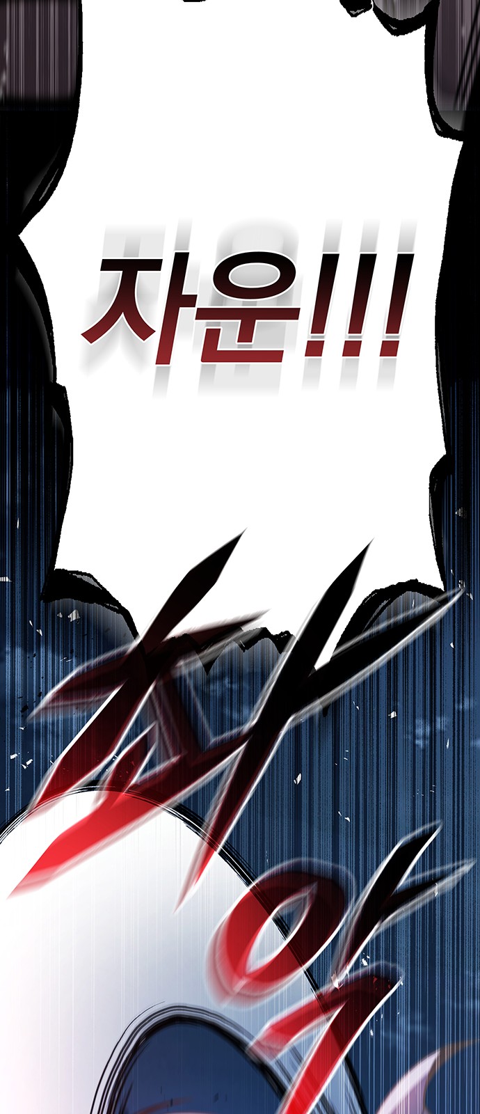 87 페이지