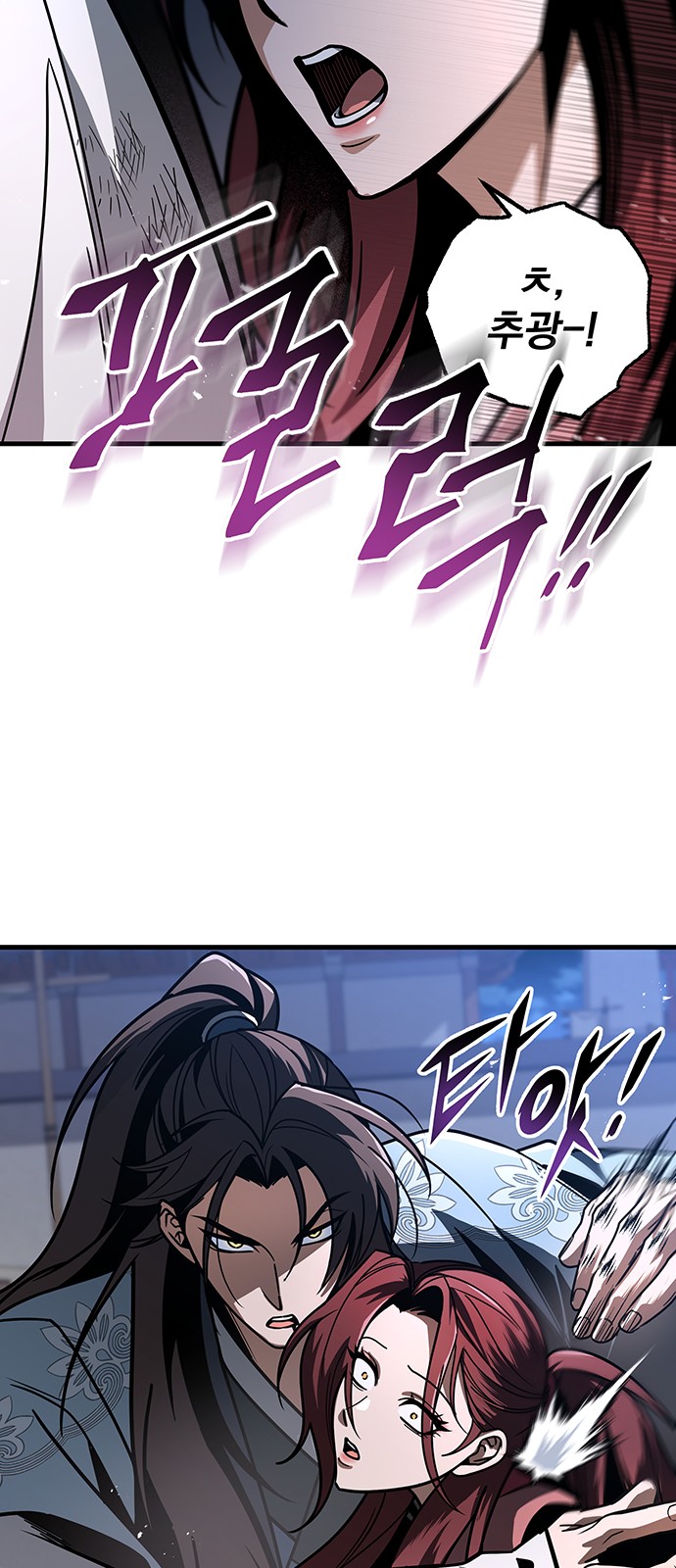90 페이지