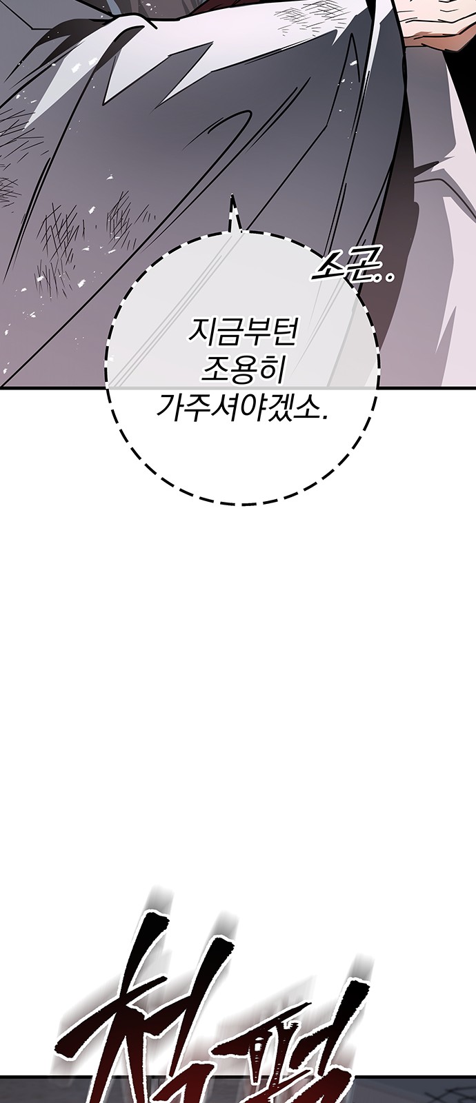 91 페이지