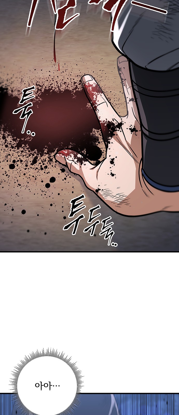 92 페이지