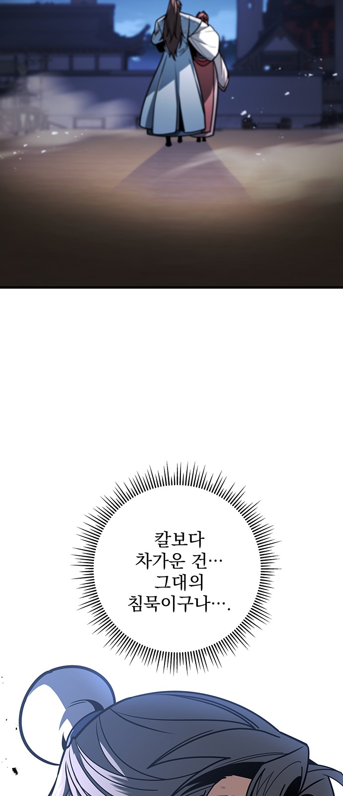 95 페이지