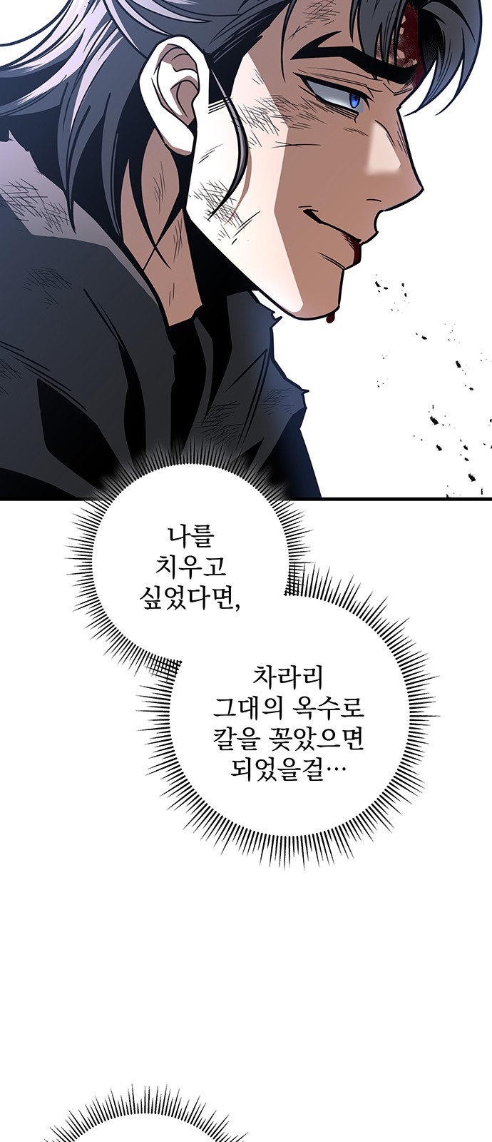 96 페이지