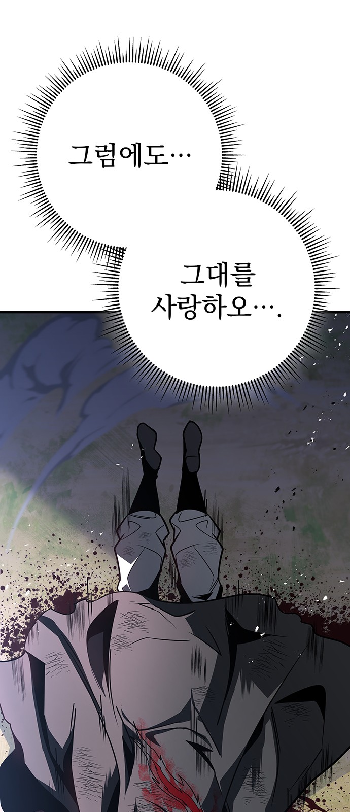 98 페이지