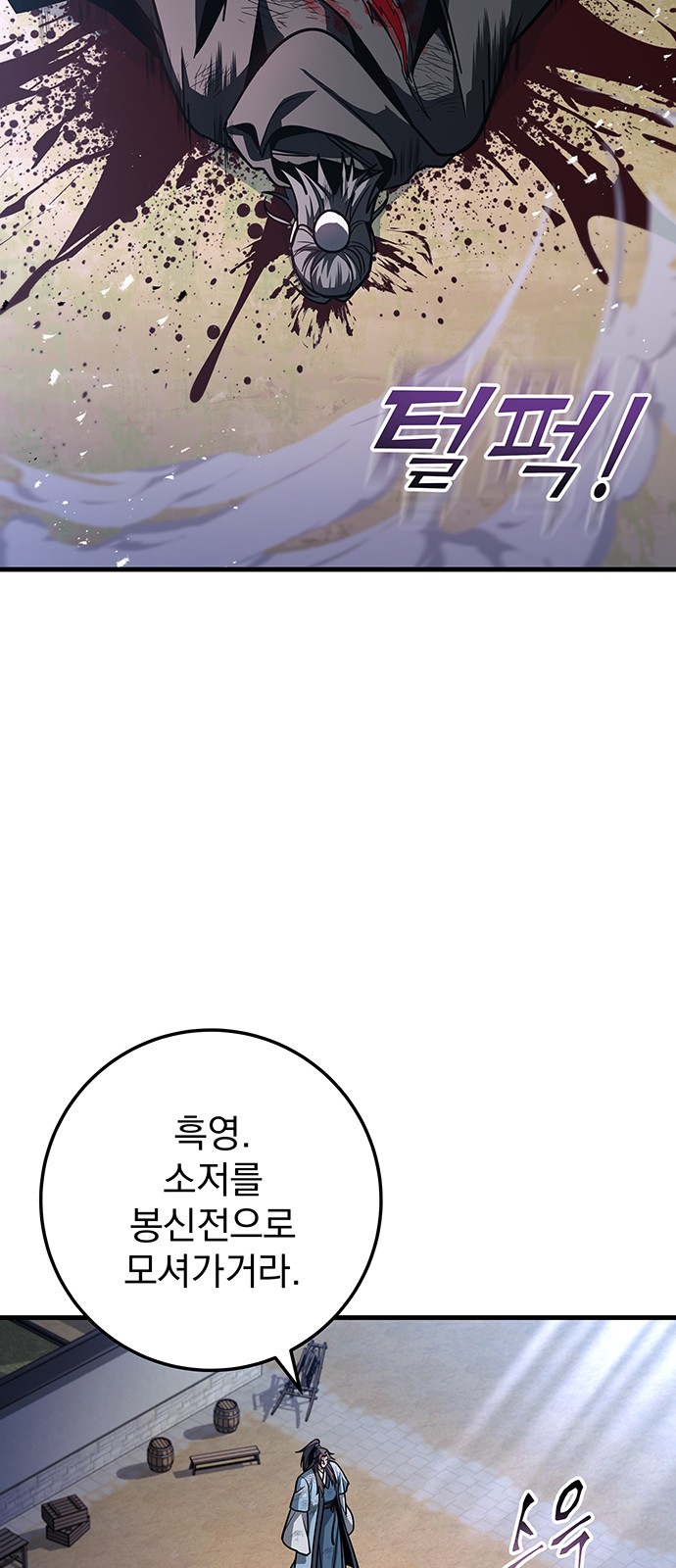 99 페이지