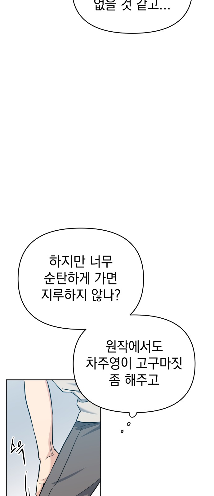 100 페이지