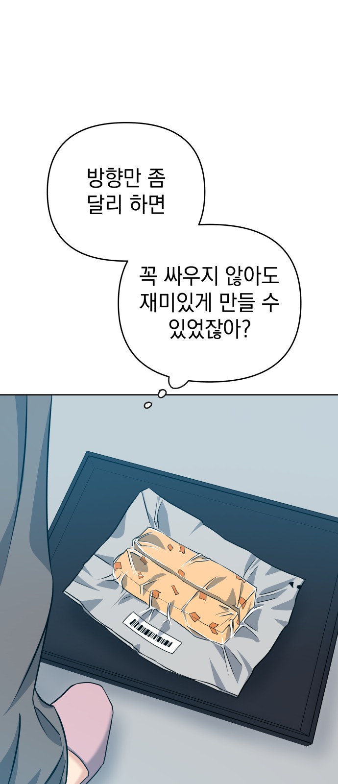 103 페이지